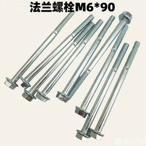 Pernos de Brida M6x90 con Soporte para Generador, Fijación de Eje, Acero al Carbono Galvanizado Antioxidante, 100 Piezas/Paquete, Venta Directa de Fábrica - Product Image 2