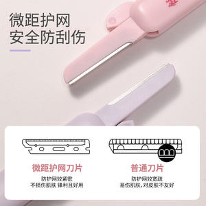 LMLTOP - Juego de 2 Depiladores Telescópicos para Cejas, de Acero Inoxidable, Retráctiles, con Red Protectora, Rosa y Morado - Product Image 4