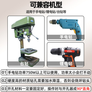 Fuxin Hexagonal Shank Sintered Hole Opener 22Mm Carbide Tipped For Tile Drilling - Product Image 4