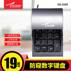 ดีเอส-2029 - Product Image 5