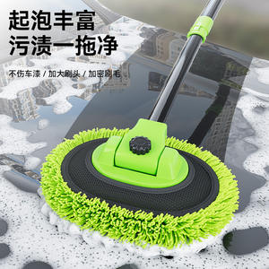 Mopa telescópica de aleación de aluminio con cabezal de chenilla, herramienta ecológica para limpieza de polvo en el interior y exterior del coche. - Product Image 5