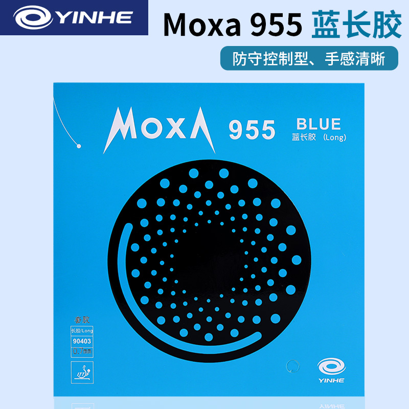 Caoutchouc Blue - OX/sans spong