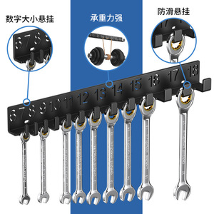 Wall Mounted Digital Wrench Rack Carbon Steel <b>Tool</b> Organizer With <b>Hooks</b> For Garage Storage 6-18mm Size Labeled - Product Image 1