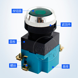 La19 Push Button Switch 30mm Diameter 5a 380v Led Illuminated Self Reset Machine <b>Tool</b> Control - Product Image 2