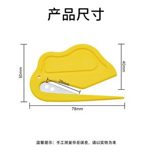 Wholesale <b>envelope</b> opener, letter opener, packing tape cutter, safety cutter, stretch film cutter, express delivery box opener, - Product Image 5