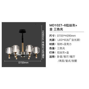 โคมไฟระย้า LED สไตล์นอร์ดิกโมเดิร์นมินิมอลสำหรับห้องนอนและห้องรับประทานอาหาร โคมไฟห้อยเพดานหรูหราสไตล์จีนเคลือบสีใหม่ - Product Image 2