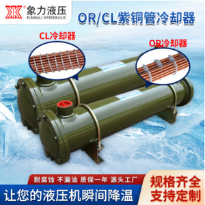 เครื่องทำความเย็นน้ำมันแบบทองคำ รุ่น CL-307 ถังแรงดันเหล็กกล้าคาร์บอนแนวนอน สำหรับเครื่องฉีดพลาสติก - Product Image 2