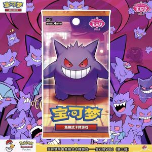 Pré-vente Gem VOL.3 Cartes de collection chinoises simplifiées Gengar Booster Pack Cadeaux pour les amateurs Zhu&Purple Pokemoned - Product Image 3