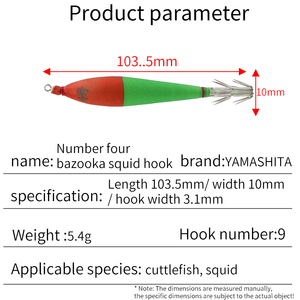 Anzuelos de <span class=keywords><strong>calamar</strong></span> luminosos laminados de tela japonesa <span class=keywords><strong>YAMASHITA</strong></span>, anzuelos de tubo de soplado, anzuelos de doble paraguas para pesca en el mar, 2 juegos de sepia - Product Image 4