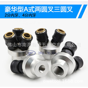 ข้อต่อเชื่อมเร็วสองทาง Sea Shark ขนาด 6 มม. ผลิตจากเรซิน PBT สำหรับสายลม - Product Image 2