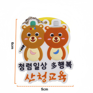 Llavero de Oso Coreano de Metal 3D de 5x6cm, Colgante Suave para Bolsa, Coche, Regalo Empresarial - Product Image 1