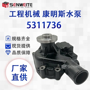 ปั๊มน้ำมอสคาเวท 5311736 สำหรับเครื่องยนต์คัมมินส์ บี 3.3 รุ่น Qsb อะไหล่ทดแทนสำหรับอุปกรณ์ก่อสร้าง - Product Image 5