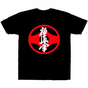 Camiseta Unisex Personalizada con el Símbolo de Karate Kyokushin Kaikan, de Poliéster/Algodón - Product Image 1