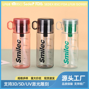 Hao Cai Plastic <b>Water</b> <b>Bottle</b> With <b>Filter</b> 500Ml Portable Outdoor Use For Kids And Students - Product Image 5