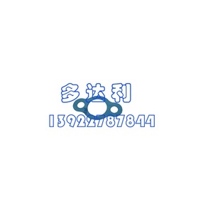 Joint de soupape d'échappement du compresseur Carrier 6D231421 en plastique, accessoires pour climatisation centrale - Product Image 1