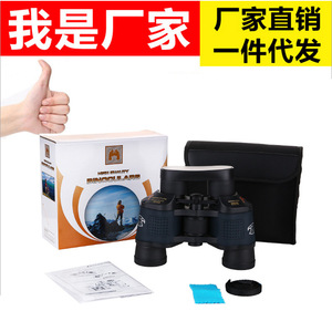 Eyebre 60x60 Night Vision Binoculars High Magnification Outdoor Use Low Light Viewing - Product Image 5