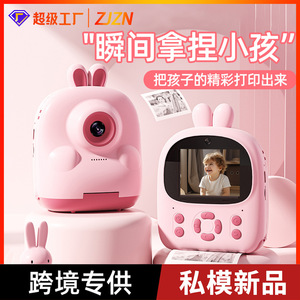 Kids <b>Camera</b> Instant Print Thermal <b>Printer</b> <b>With</b> Memory Card 110x45x99mm For Children Photography - Product Image 5