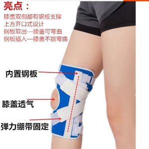 Cinturón de Fijación para Fractura Rotuliana, Rodillera Azul Rey para Esguinces de Pierna y Soporte de Menisco, Talla Adulto Unisex - Product Image 2