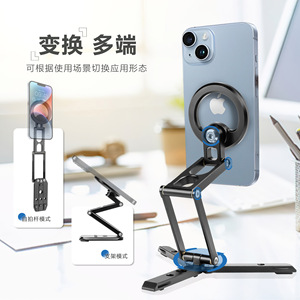 Mobile Phone Holder Magnetic <b>Desk</b> Mount <b>Foldable</b> ABS Material Lightweight Portable For Photography Video Selfie - Product Image 4