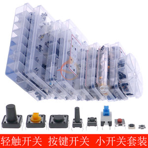Ensemble de micro-interrupteurs tactiles à bouton-poussoir pour télécommande, kit de réparation électronique - Product Image 2