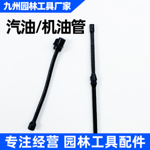 Tuyau de carburant et de lubrifiant pour tronçonneuse à essence, 17,7 cm, qualité industrielle - Product Image 4