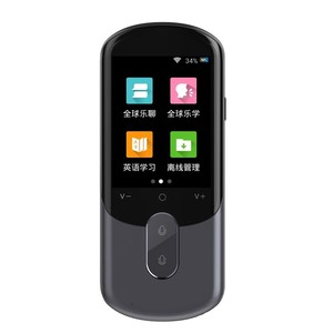 Traductor Inteligente Multi-idioma con LED para Aprender Inglés, Viajes al Extranjero, Compatible con Chino, Inglés, Japonés, Coreano y Francés - Product Image 1