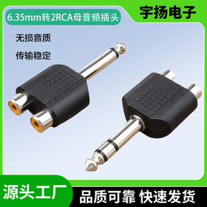 Adaptador de 6,5 mm a RCA dual hembra, convertidor de audio de 3 pines para conexión de micrófono AV - Product Image 5