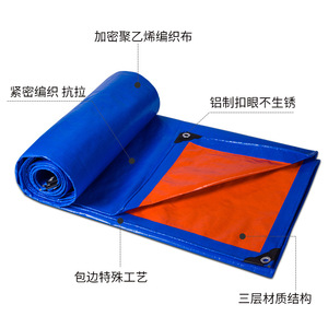 Shengde Blue Orange 160g Waterproof Tarpaulin Sunshade Rainproof Car Cover Custom Sizes - Product Image 4