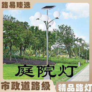 Farolas Solares LED de 6 Metros para Exteriores, Iluminación de Patio, Origen Zhongshan, Suministro de Energía Solar - Product Image 4