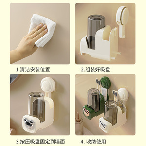 ZOWEI Toothbrush Holder Suction Cup Wall Mounted Toothbrush Cup Storage Rack For Bathroom Home Use - Product Image 4