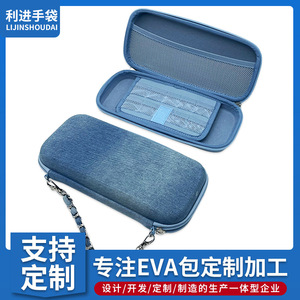 Lijinshoudai EVA Storage Case For Bluetooth <b>Speaker</b> Shockproof Portable Outdoor Use With Chain Handle - Product Image 5