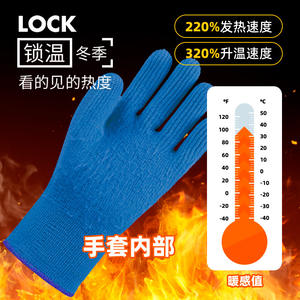 Gants de pêche Sengkang, doublés de polaire, en latex naturel, imperméables, chauds, pour la pêche en mer, la pêche aux crabes, la construction - Product Image 1