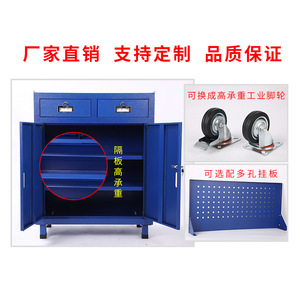 Heavy Duty <b>Tool</b> Cabinet With 2 <b>Drawers</b> Keyed Lock Industrial Workshop Storage Cabinet Double Door <b>Tool</b> Cabinet - Product Image 4