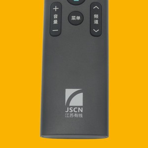 รีโมทคอนโทรลเสียงคริสตัลเพิร์ล เทียนหง สำหรับกล่องรับสัญญาณ Jiangsu Cable 4K Smart Set Top Box พร้อมตัวรับสัญญาณ USB - Product Image 3