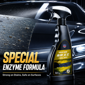 Nettoyant puissant et très efficace pour la cire et les insectes, 500 ml, pour l'entretien automobile, éliminateur de taches, spray de nettoyage pour <span class=keywords><strong>carrosserie</strong></span> automobile - Product Image 1