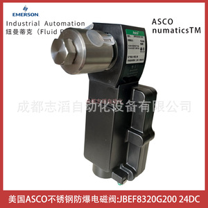 Válvula Solenoide Asco JBEF8320G200 24Dc de Acero Inoxidable a Prueba de Explosiones para Automatización Industrial - Product Image 3