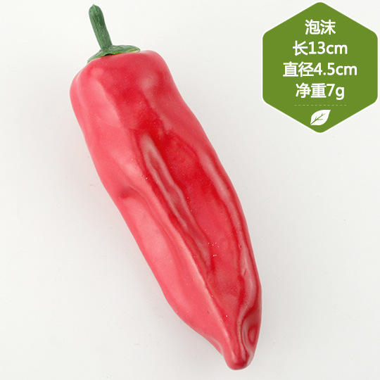 Poivron rouge plat b