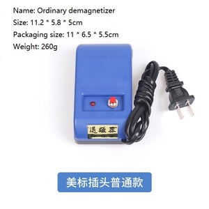 Xem công cụ sửa chữa, xem demagnetizer, xem công cụ demagnetizer - Product Image 6