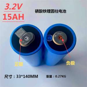 Venta al por mayor IFR32140 OEM personalizado para juguetes <span class=keywords><strong>3</strong></span>,2 V 15000mAh Cilíndrico de alta capacidad de la batería LiFePO4 <span class=keywords><strong>3</strong></span>,2 de la Li-FeO4 - Product Image 6