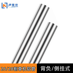 Máquina de corte de tubos de aluminio con accionamiento de corte transversal, tipo de cojinete oblicuo, montada en poste, con mochila incorporada para corte de tuberías - Product Image 4