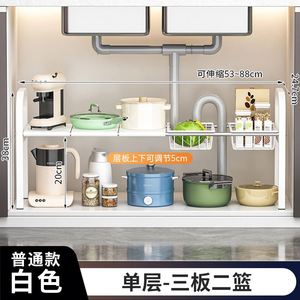 Étagère de rangement de cuisine moderne à double niveau en acier au carbone, avec panier de base, organisateur multifonction pour vaisselle et nettoyage - Product Image 6