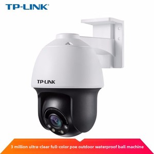Caméra dôme filaire extérieure TP-Link TL-Ipc633P-A4 3 millions de pixels POE Full-Color Starlight pour surveillance industrielle TL-Ipc633P - Product Image 2