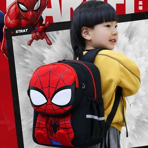 Cartone animato 2023 di Design in poliestere <span class=keywords><strong>per</strong></span> bambini di marca scuola materna borsa del libro pacchetto <span class=keywords><strong>per</strong></span> la scuola zaino <span class=keywords><strong>per</strong></span> i bambini studente - Product Image 5