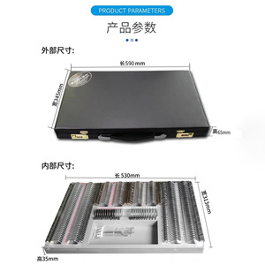Étui d'optométrie Danyang 266JSA, étui rigide en aluminium 590x345x65mm pour ensemble de supports de lentilles d'examen oculaire, durable - Product Image 1