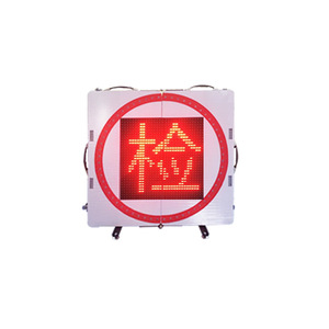 Pantalla de advertencia LED portátil P10 con marco de aluminio, montaje magnético, pantalla de tráfico para carreteras, luz fija intermitente, IP65 - Product Image 1