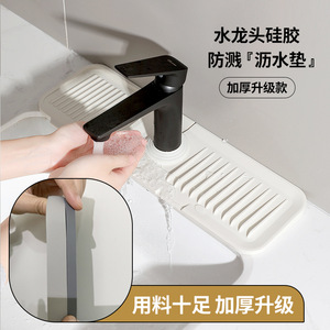Faucet Drain Mat Silicone Sink Water Collection Mat Anti Splash Countertop Kitchen Sink Mat - Product Image 3