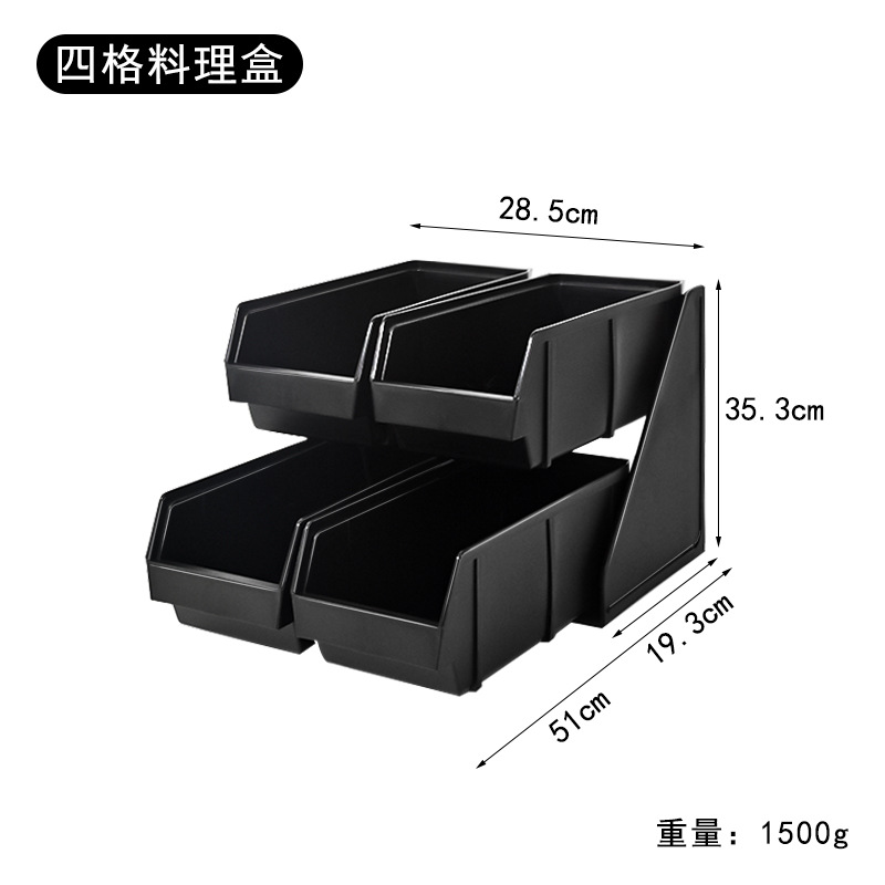 Contenedor de alimentos [cuatro compartimentos]
