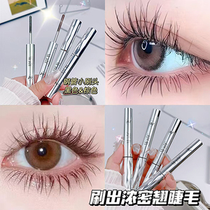 <span class=keywords><strong>Mascara</strong></span> Professionale Maxfit <span class=keywords><strong>Extra</strong></span> <span class=keywords><strong>Volume</strong></span> e Lunghezza, Impermeabile, Marrone, Lunga Durata, Anti-sbavature, Trucco Occhi - Product Image 5