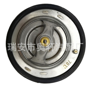 เทอร์โมสตัทเครื่องยนต์ Hx 21200AA072 78C สำหรับอะไหล่ทดแทนซูบารุ - Product Image 1