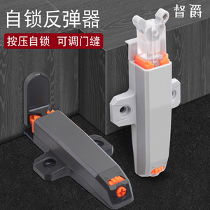 Dispositif de verrouillage automatique F2, loquet de porte en plastique, design minimaliste, installation facile pour armoire, tiroir, porte de placard - Product Image 3